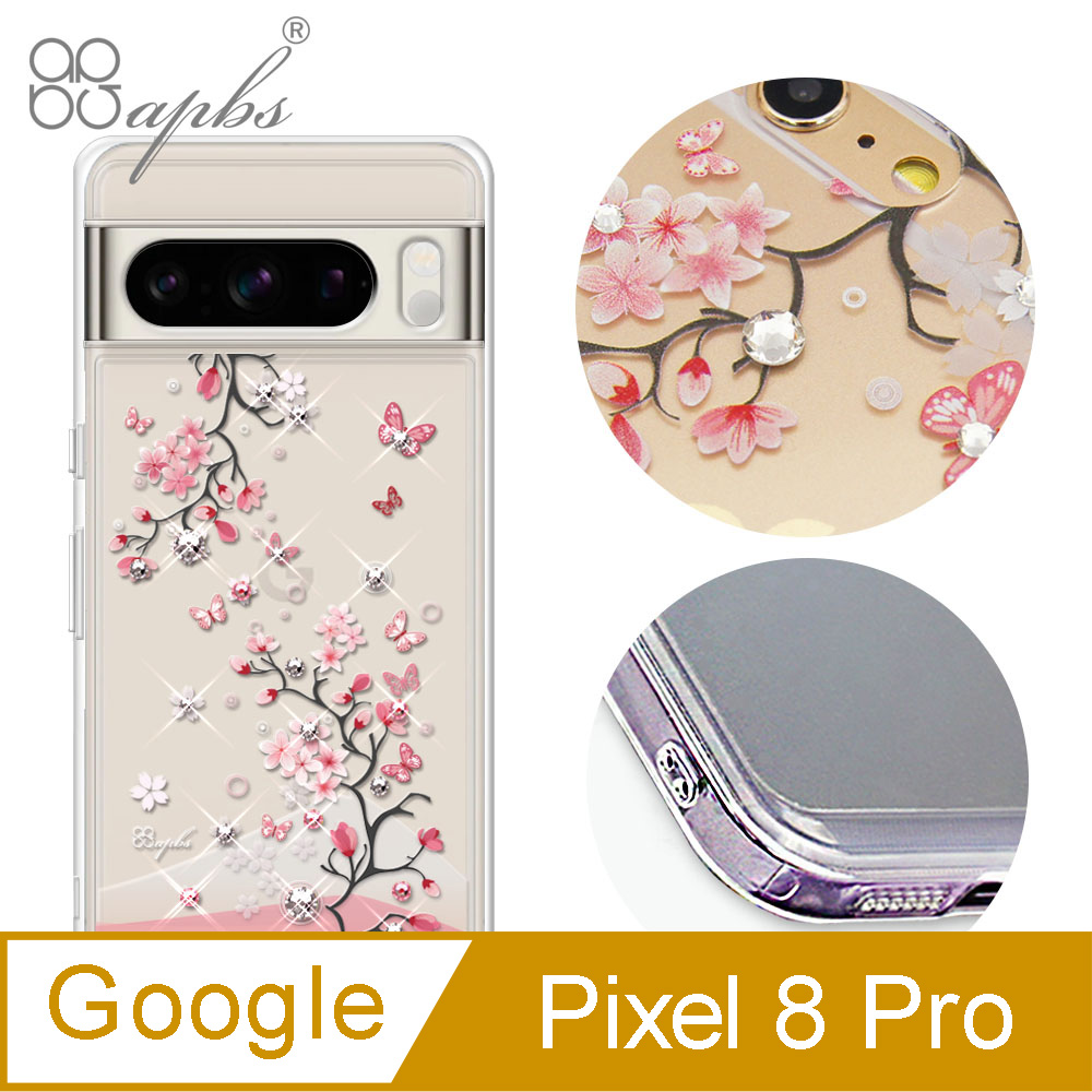 apbs Google Pixel 8 Pro 防震雙料水晶彩鑽手機殼-日本櫻