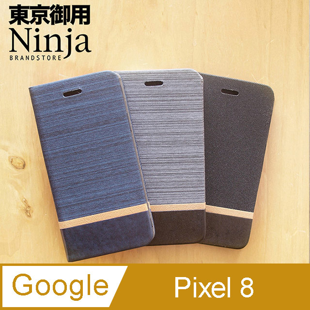 【東京御用Ninja】Google Pixel 8 (6.1吋)復古懷舊牛仔布紋保護皮套