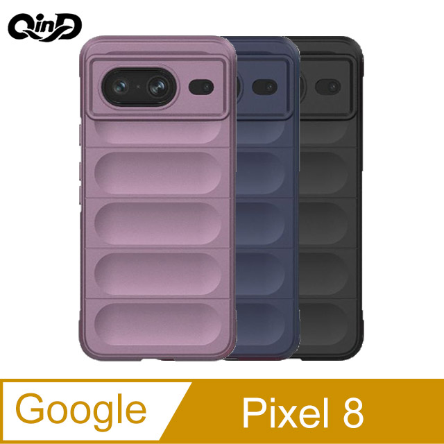 QinD Google Pixel 8 幻盾保護殼