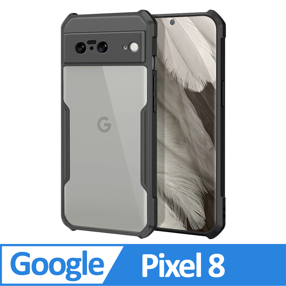 XUNDD 甲殼系列 for Google Pixel 8 四角加強氣囊防摔保護殼