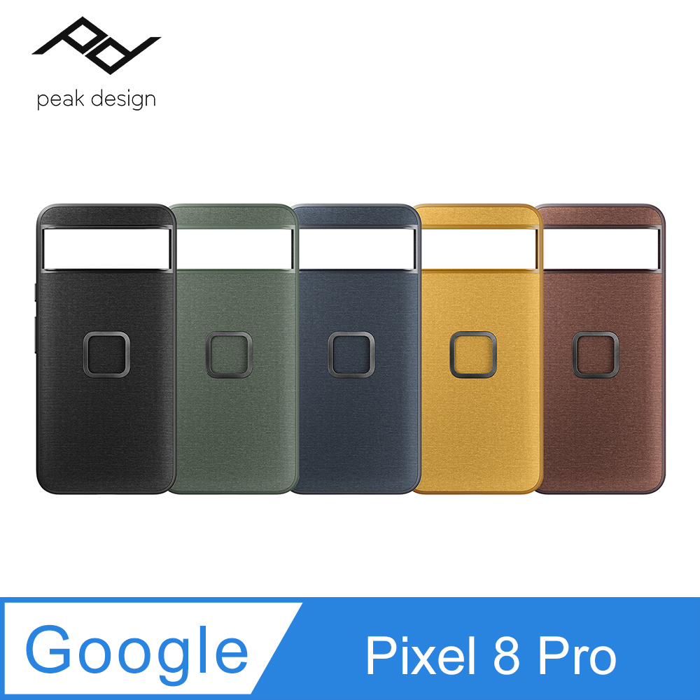 PEAK DESIGN Google Pixel 8 Pro 易快扣手機殼