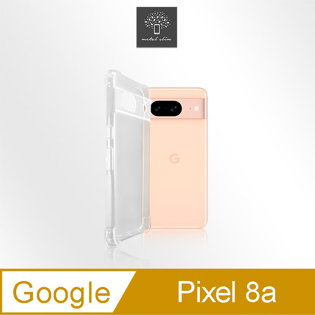 Metal-Slim Google Pixel 8a 精密挖孔 強化軍規防摔抗震手機殼