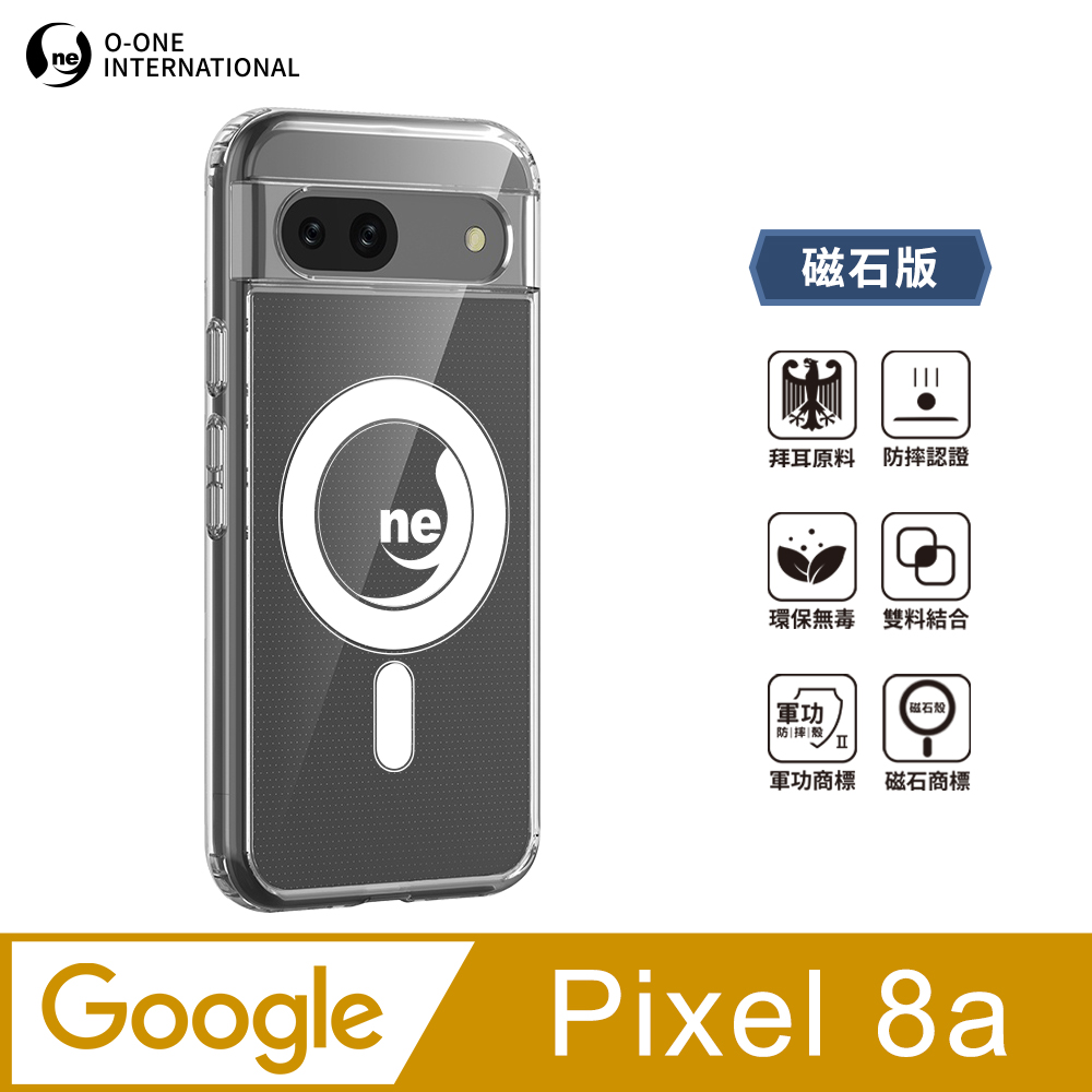 O-ONE MAG 軍功Ⅱ防摔殼–磁石版 Google Pixel 8a