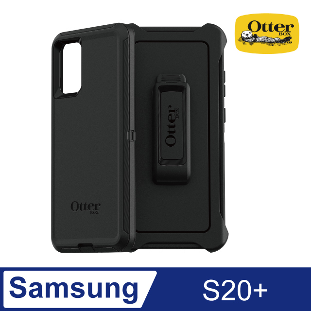OB Samsung Galaxy S20 Plus Defender防禦者系列保護殼-黑