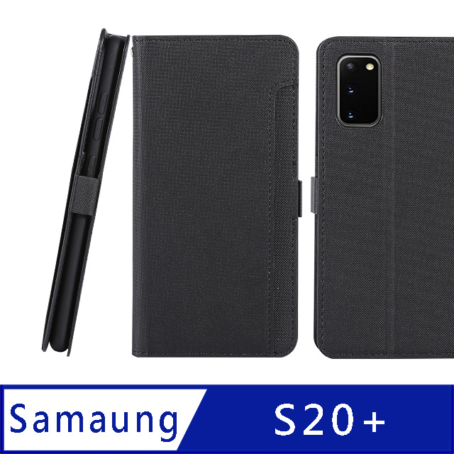 CASE SHOP SAMSUNG Galaxy S20+ 專用前插卡側立式皮套-黑