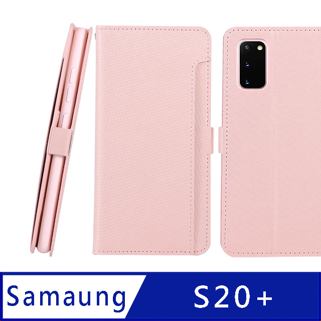 CASE SHOP SAMSUNG Galaxy S20+ 專用前插卡側立式皮套-粉