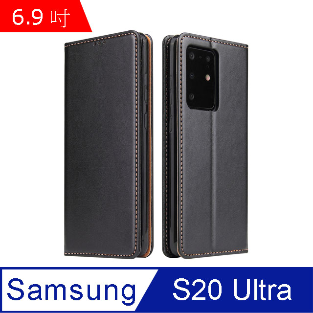Fierre Shann 真皮紋 Samsung S20 Ultra (6.9吋) 錢包支架款 磁吸側掀 手工PU皮套保護殼-黑色