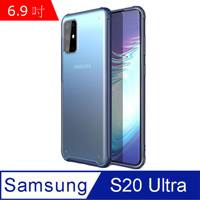 IN7護甲系列 Samsung S20 Ultra (6.9吋) 半透明磨砂款TPU+PC背板 防摔防撞 雙料保護殼-藍色