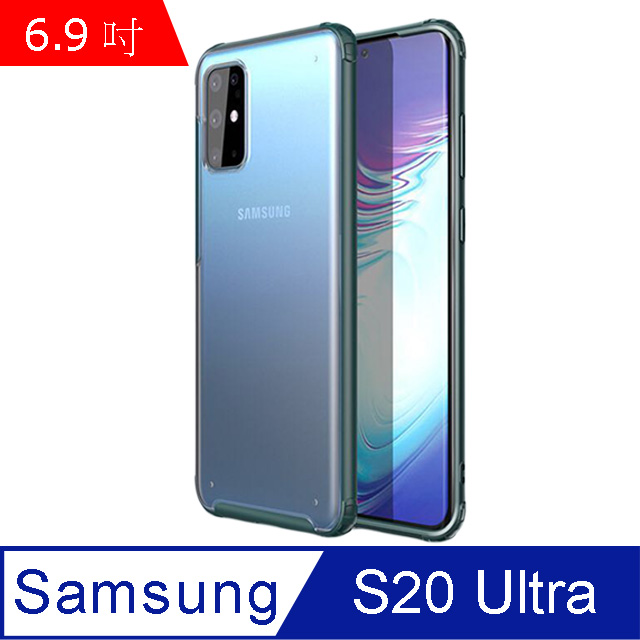 IN7護甲系列 Samsung S20 Ultra (6.9吋) 半透明磨砂款TPU+PC背板 防摔防撞 雙料保護殼-綠色