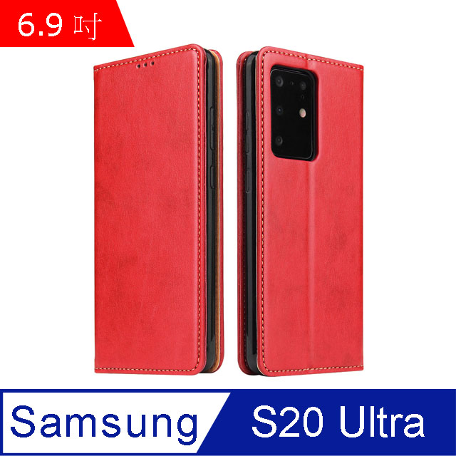 Fierre Shann 真皮紋 Samsung S20 Ultra (6.9吋) 錢包支架款 磁吸側掀 手工PU皮套保護殼-紅色