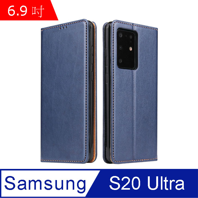 Fierre Shann 真皮紋 Samsung S20 Ultra (6.9吋) 錢包支架款 磁吸側掀 手工PU皮套保護殼-藍色