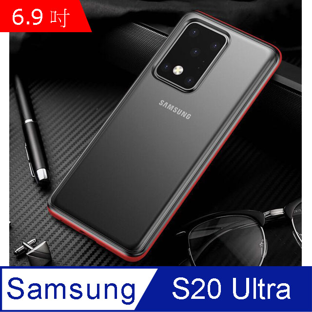 IN7 魔影系列 Samsung S20 Ultra (6.9吋) 透黑色磨砂款TPU+PC背板 防摔防撞 手機保護殼-紅色