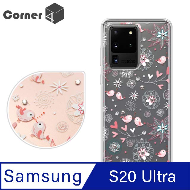 Corner4 Samsung Galaxy S20 Ultra 奧地利彩鑽雙料手機殼-知更鳥