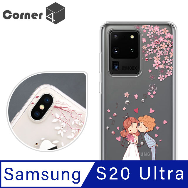 Corner4 Samsung Galaxy S20 Ultra 奧地利彩鑽雙料手機殼-櫻花戀