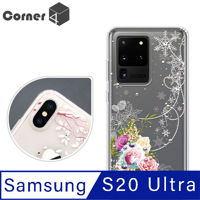 Corner4 Samsung Galaxy S20 Ultra 奧地利彩鑽雙料手機殼-緋雪薔薇