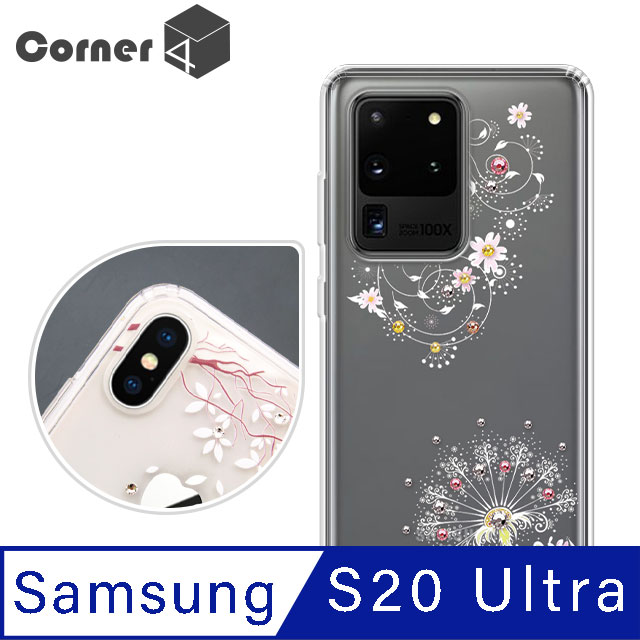 Corner4 Samsung Galaxy S20 Ultra 奧地利彩鑽雙料手機殼-彼岸花