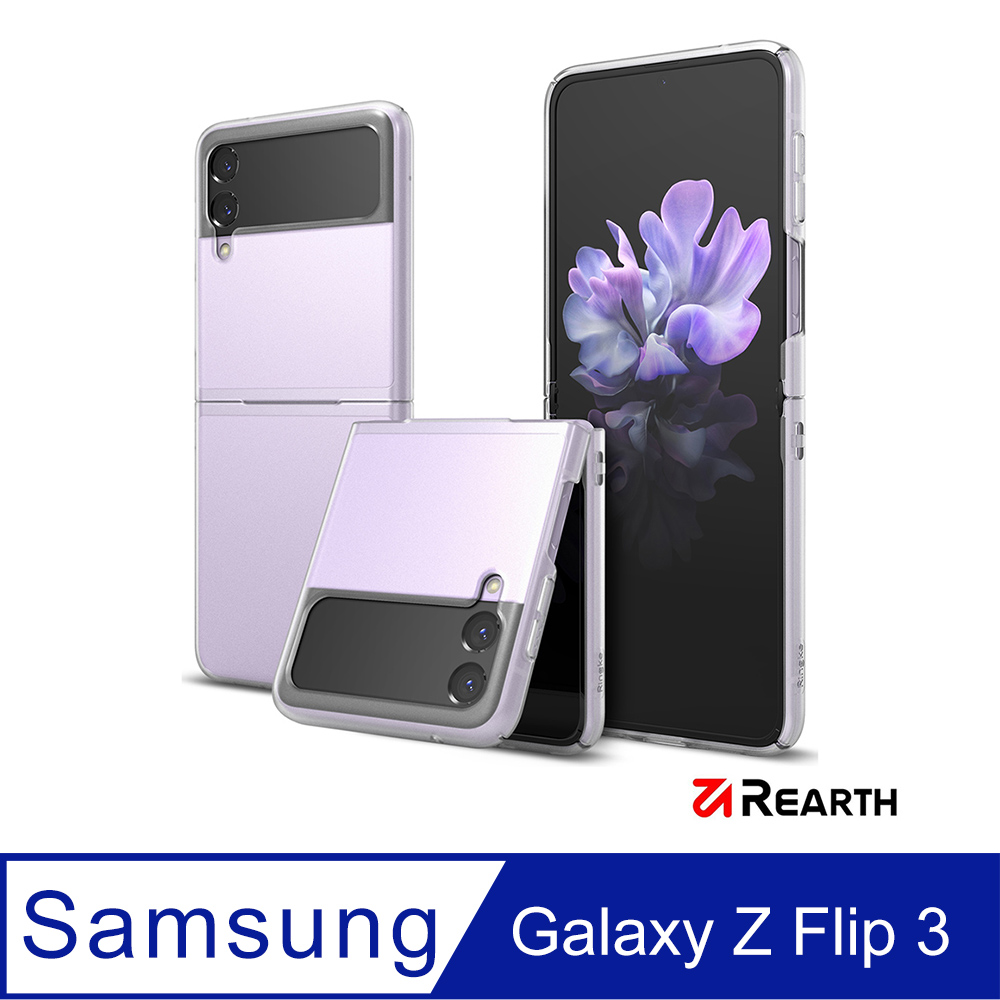 Rearth 三星 Galaxy Z Flip 3 (Ringke Slim) 輕薄保護殼(霧透)