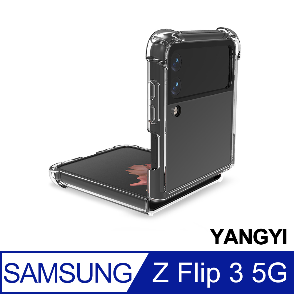【YANGYI揚邑】Samsung Galaxy Z Flip 3 5G 四角防摔氣曩PC+TPU透明防刮耐磨折疊手機殼
