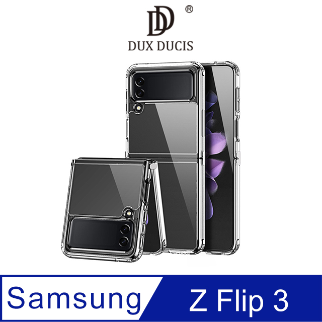DUX DUCIS SAMSUNG Z Flip 3 Clin 保護套 #保護殼 #手機殼