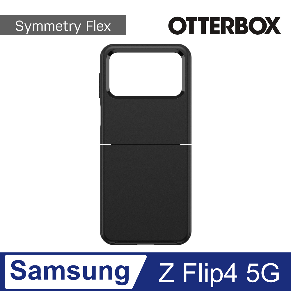 OtterBox Samsung Galaxy Z Flip4 5G Symmetry Flex炫彩幾何對摺系列保護殼-黑