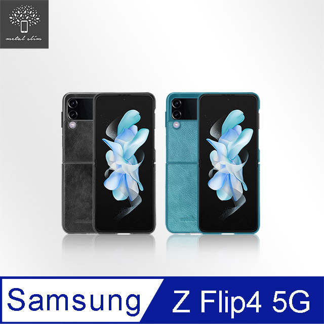 Metal-Slim Samsung Galaxy Z Flip 4 5G 皮革漆膚感貼皮保護殼