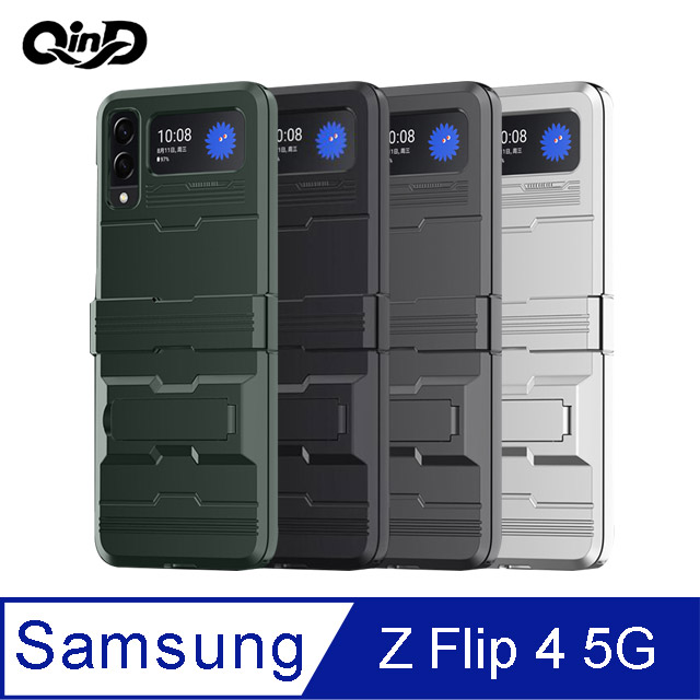 QinD SAMSUNG Z Flip 4 5G 戰甲支架保護殼#手機殼 #保護套#支架
