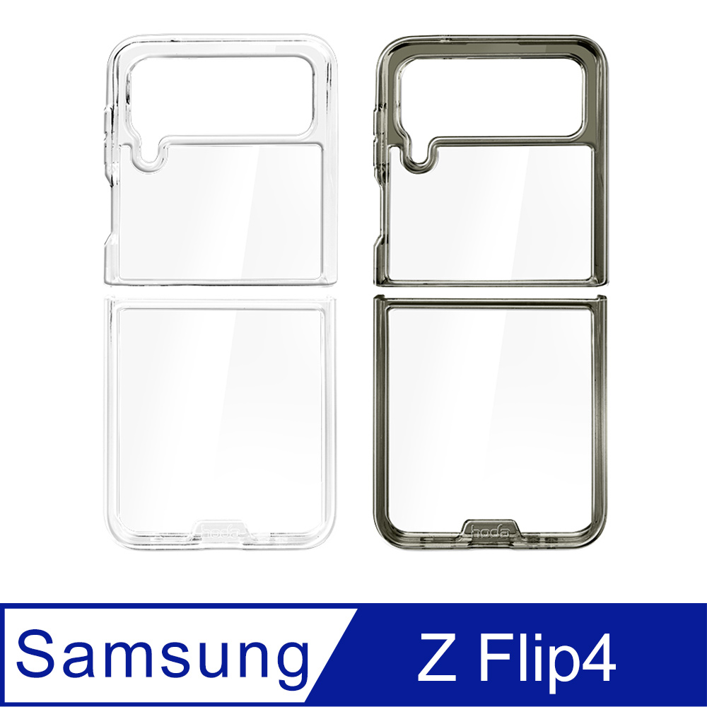 hoda Samsung Galaxy Z Flip4 晶石鋼化玻璃軍規防摔保護殼