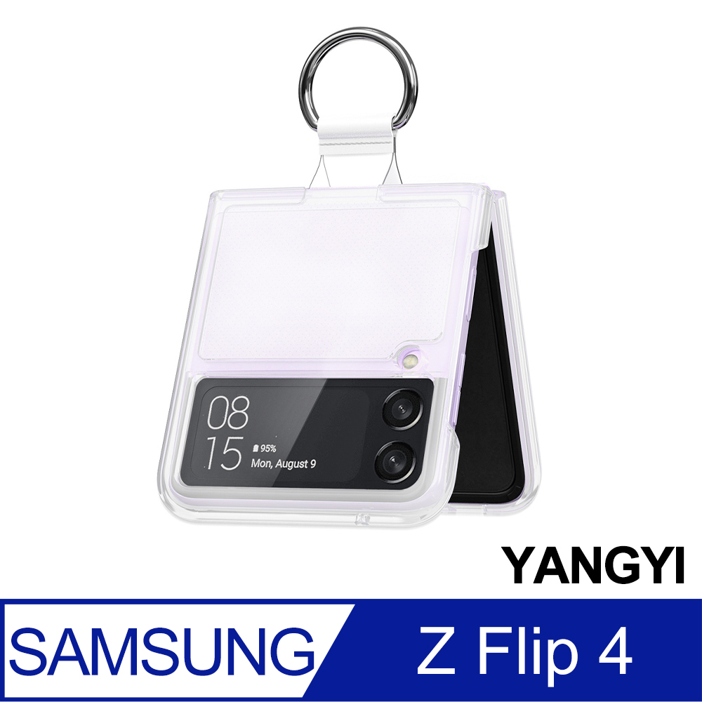 【YANGYI揚邑】SAMSUNG Galaxy Z Flip4 霧面磨砂摺疊防刮防滑防摔指環手機殼