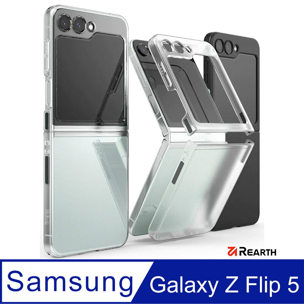 Rearth 三星 Galaxy Z Flip 5 (Ringke Slim) 輕薄保護殼(霧透)
