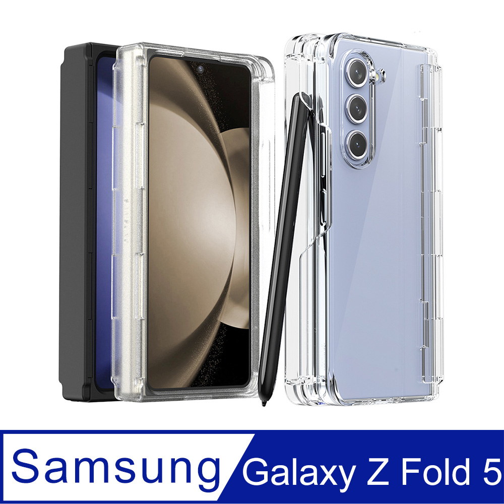Araree 三星 Galaxy Z Fold 5 全覆蓋保護殼(Nukin 360P)
