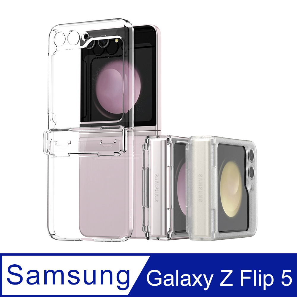 Araree 三星 Galaxy Z Flip 5 全覆蓋保護殼(Nukin 360)