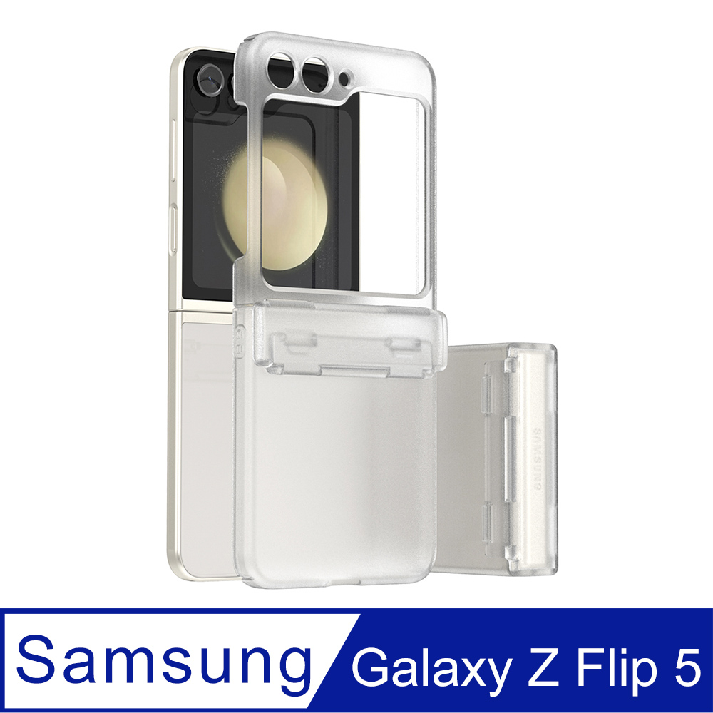 Araree 三星 Galaxy Z Flip 5 全覆蓋保護殼(Nukin 360)(霧透)