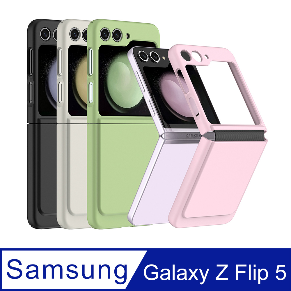 Araree 三星 Galaxy Z Flip 5 高質感保護殼(Aeroflex)