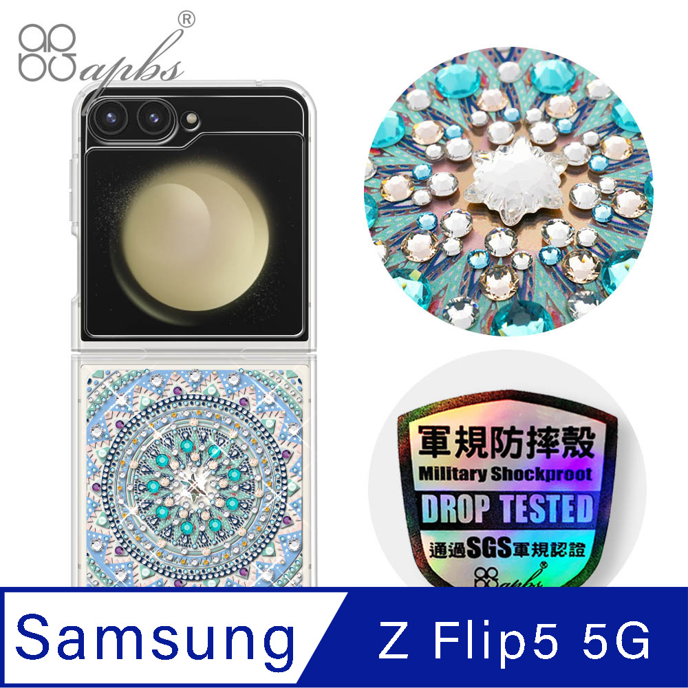 apbs Samsung Galaxy Z Flip5 5G 輕薄軍規防摔水晶彩鑽手機殼-初雪圖騰