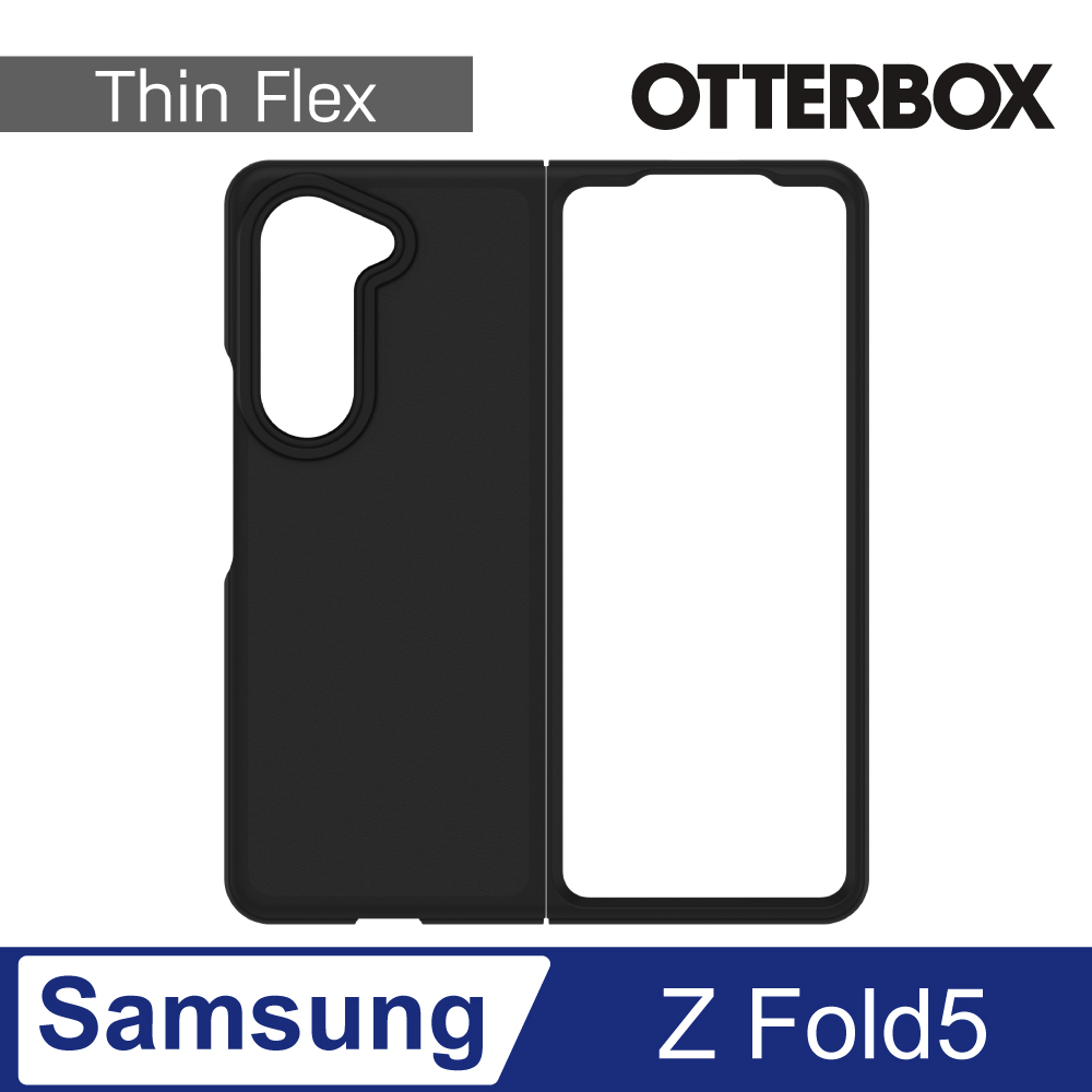 OtterBox Samsung Galaxy Z Fold5 Thin Flex 對摺系列保護殼-黑色