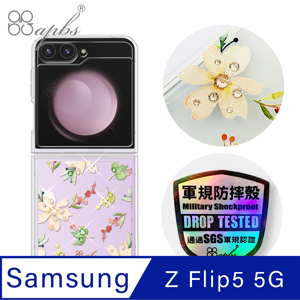 apbs Samsung Galaxy Z Flip5 5G 輕薄軍規防摔水晶彩鑽手機殼-小清新-櫻花