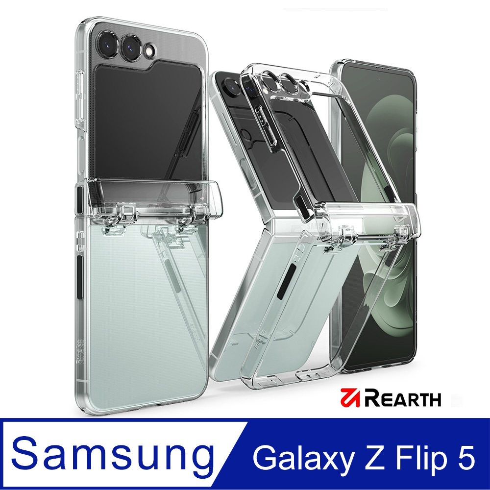 Rearth Ringke 三星 Galaxy Z Flip 5 全包覆透明保護殼