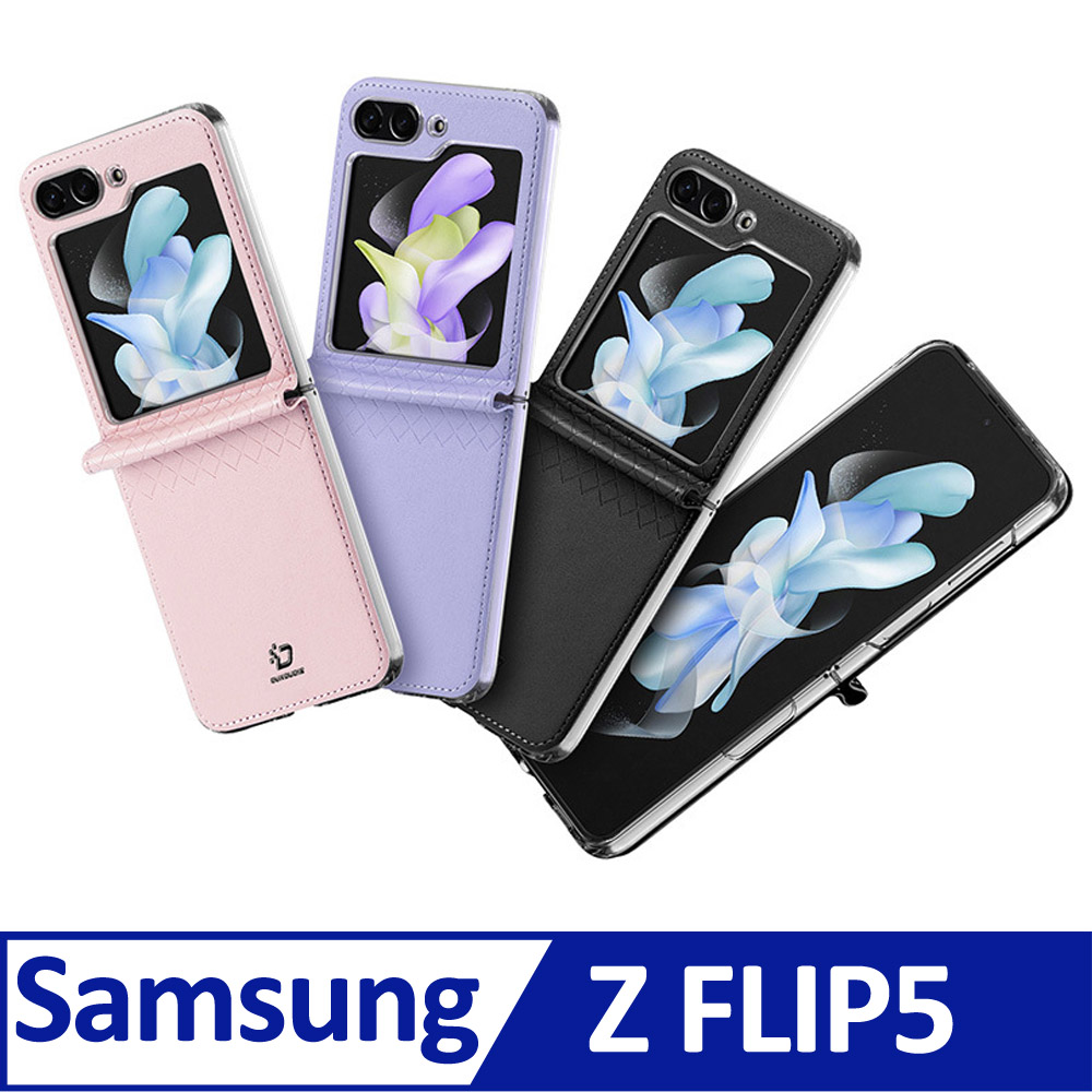 Samsung Z Flip5 多功能皮套 手機殼翻蓋皮套 防摔套