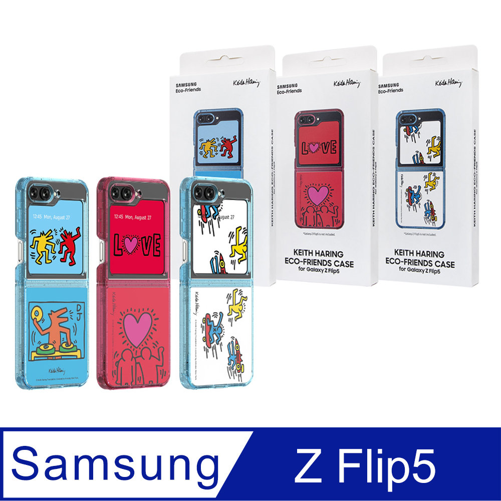 Samsung 三星 原廠公司貨 Z Flip5 Keith Haring 聯名主題式感應保護殼 FPF731 (盒裝)
