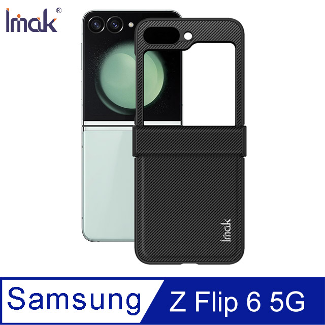 Imak SAMSUNG 三星 Galaxy Z Flip 6 5G 睿翼保護