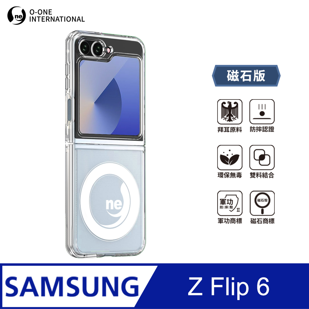 O-ONE MAG 軍功Ⅱ防摔殼–磁石版 Samsung Z Flip 6