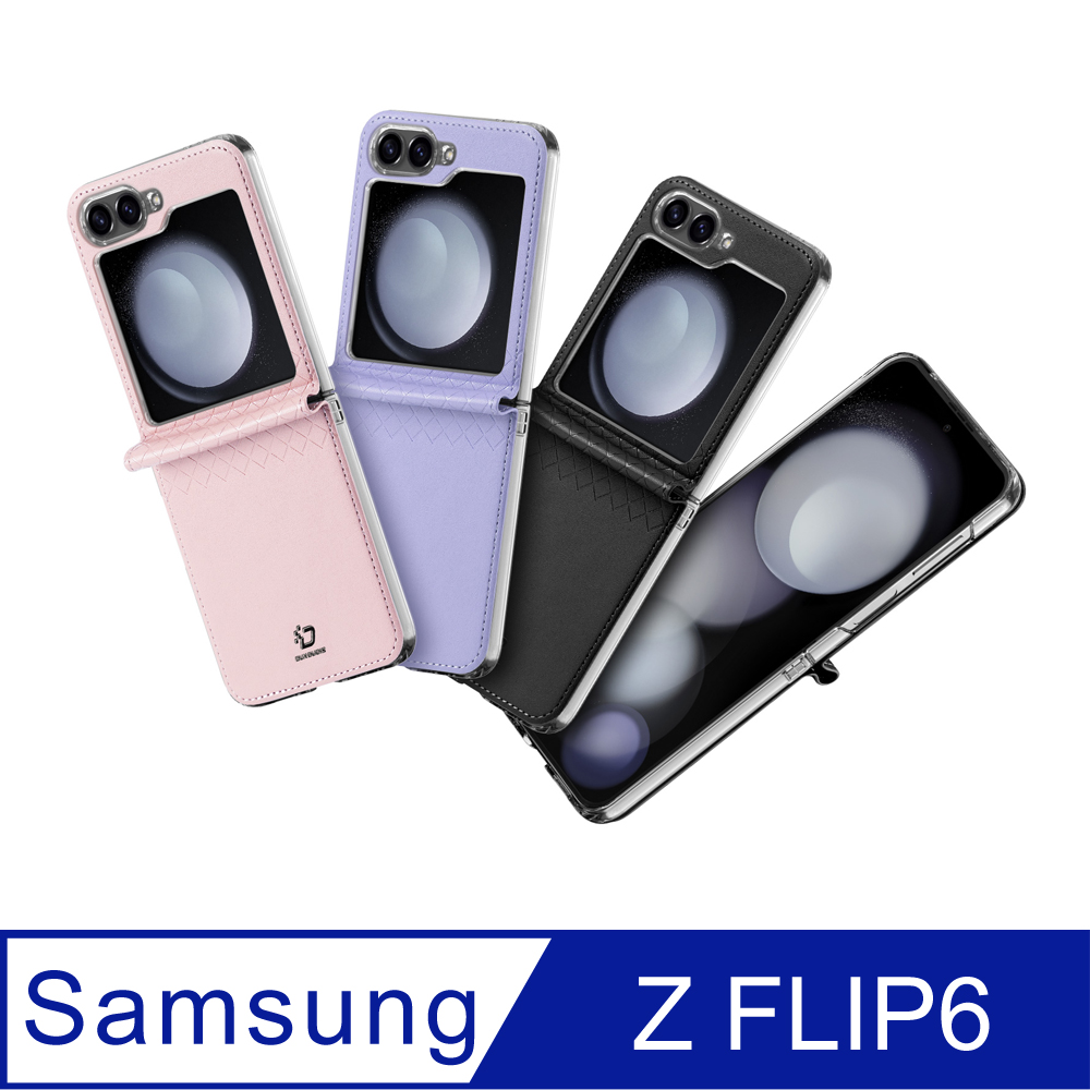 Samsung Z Flip6 多功能皮套 手機殼翻蓋皮套 防摔套