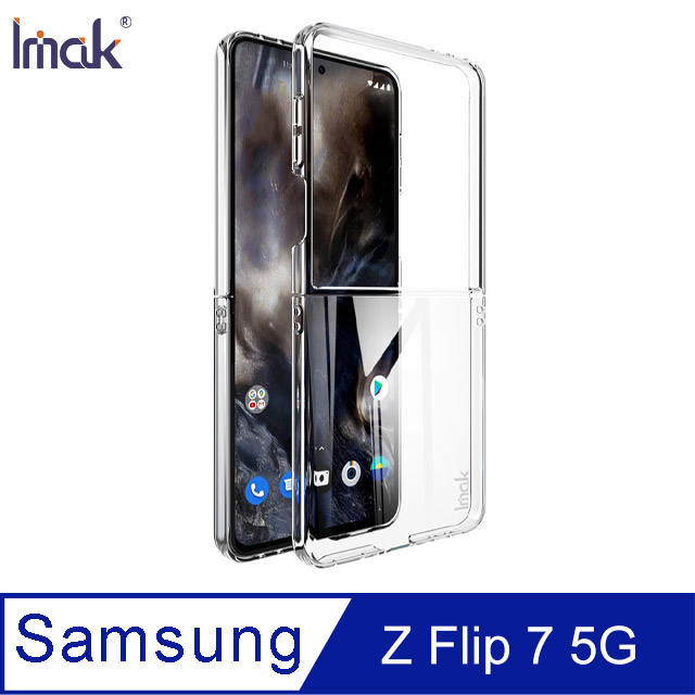 Imak SAMSUNG Z Flip 7 5G 羽翼II水晶殼(Pro版)