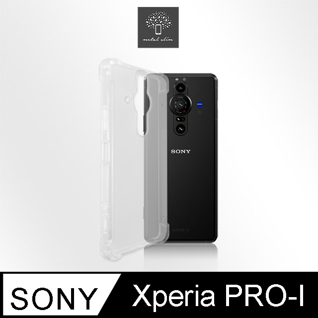 Metal-Slim Sony Xperia PRO-I 強化軍規防摔抗震手機殼