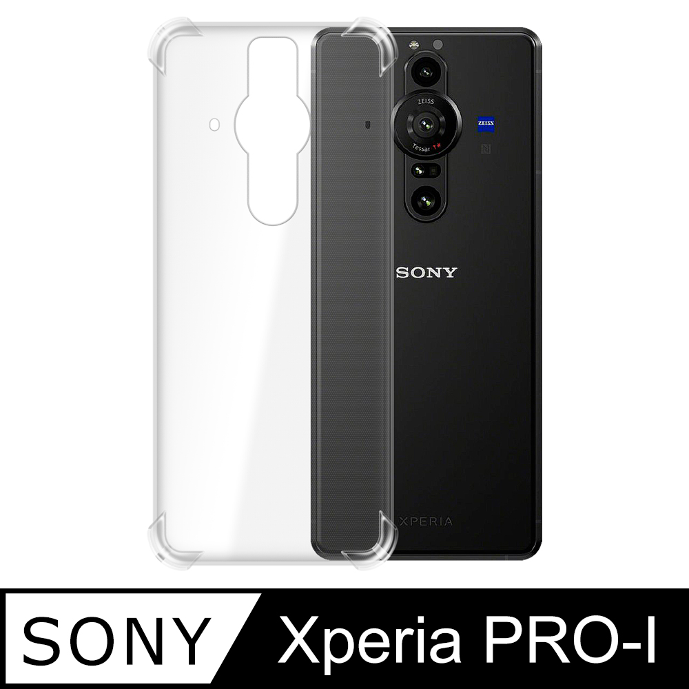 【Ayss】SONY Xperia PRO-I/6.5吋/2021/手機殼/空壓殼/保護套/四角空壓吸震/氣囊防摔