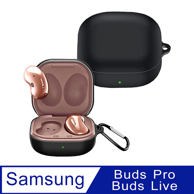 SAMSUNG三星 Galaxy Buds Live 藍牙耳機專用 矽膠保護套(附扣環)-黑色