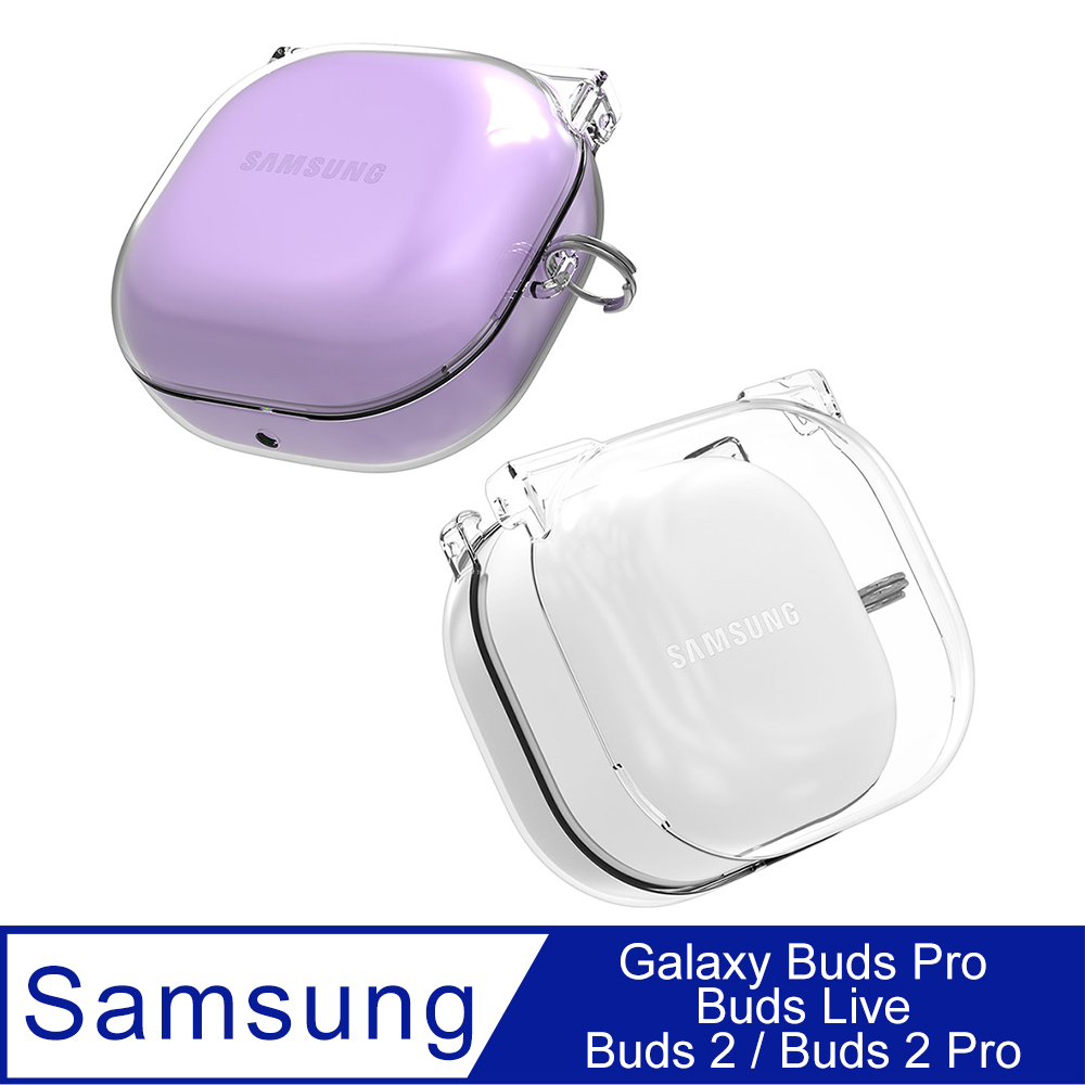 Araree 三星 Galaxy Buds Pro/Buds Live/Buds 2/Buds 2 Pro 藍牙耳機透明保護殼