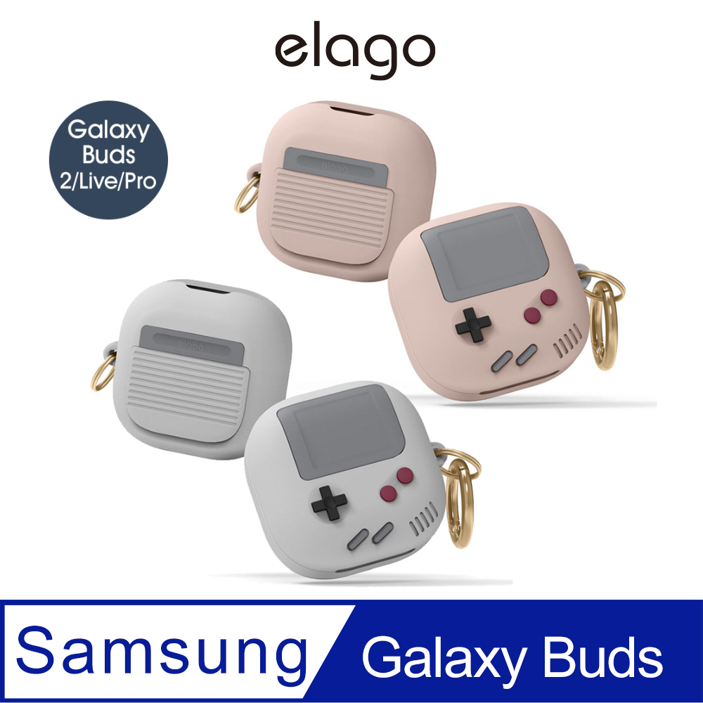 【elago】三星Galaxy Buds 2/Live/Pro 經典遊戲機保護套