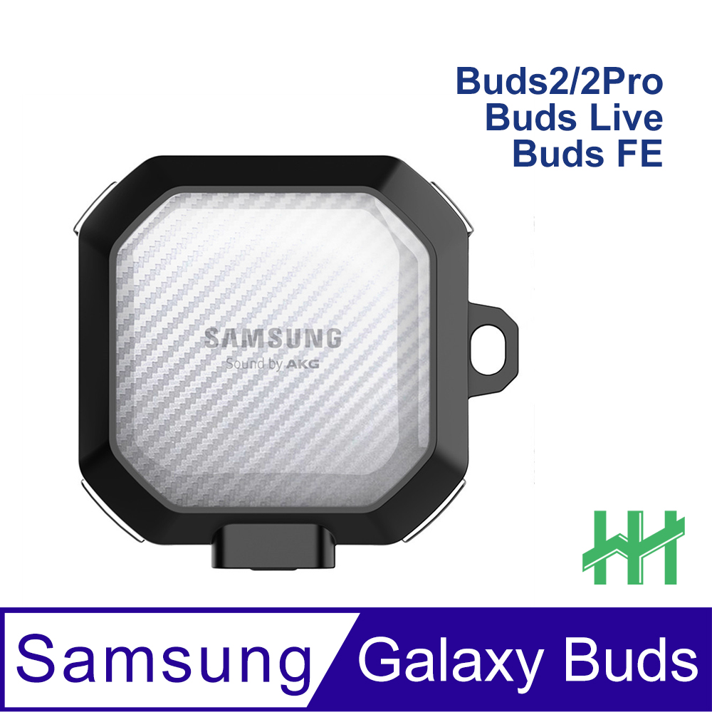 【HH】SAMSUNG Galaxy Buds 系列 碳纖維紋晶透防摔保護殼(黑)