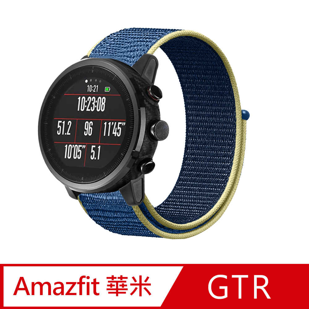 華米 Amazfit GTR 2 尼龍織紋回環錶帶-冰洋藍